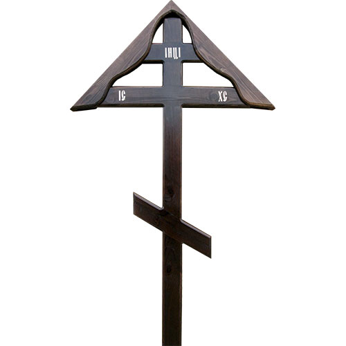 Крест "Домик"